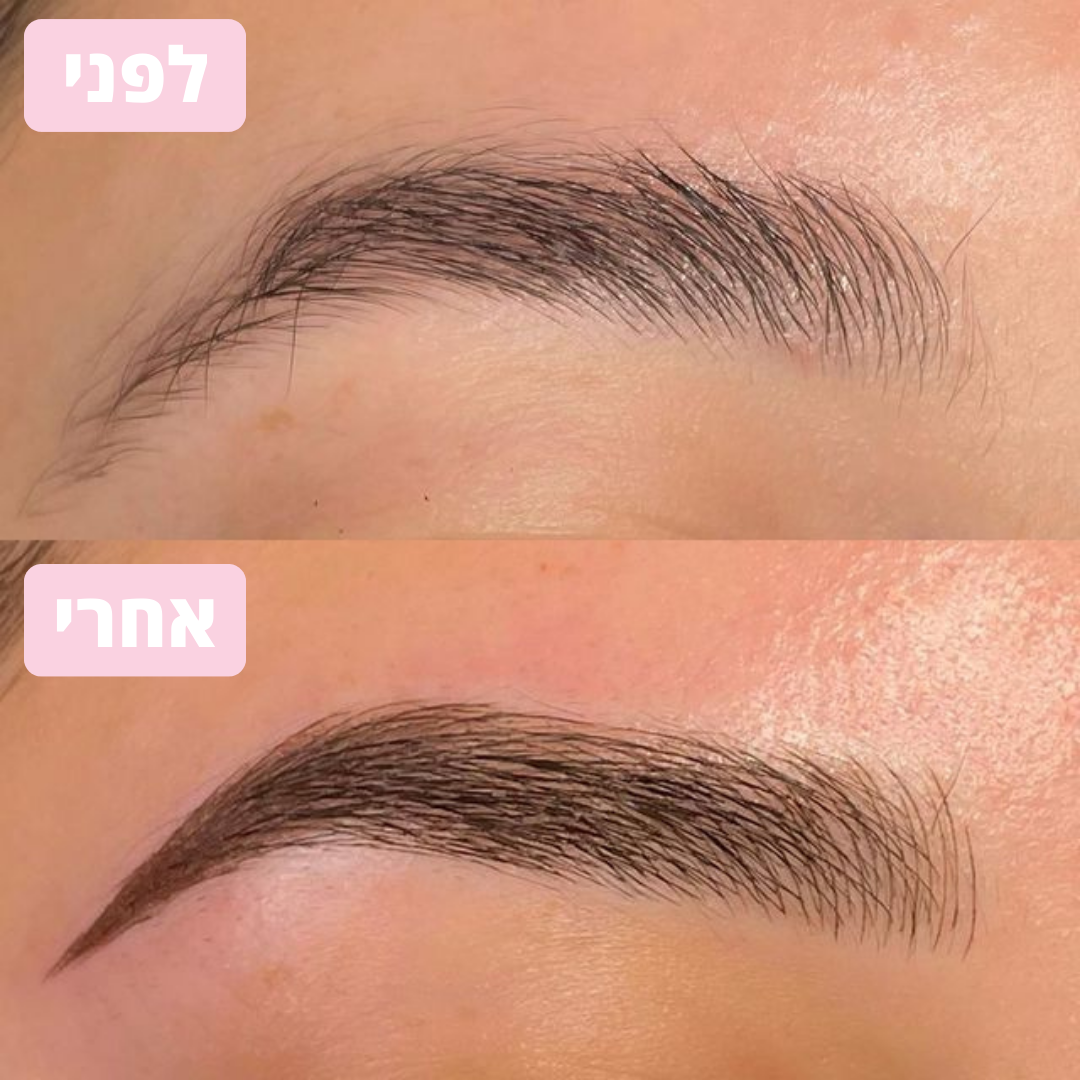 VelvetaEye™ - מכשיר לסידור גבות
