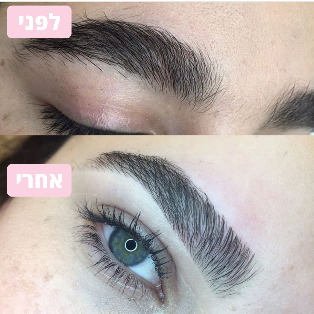 VelvetaEye™ - מכשיר לסידור גבות