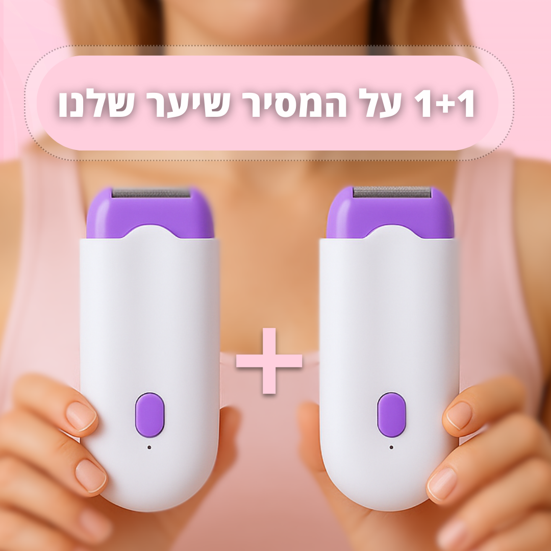 VelvetaSkin™ - מכשיר להסרת שיער 1+1
