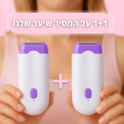 VelvetaSkin™ - מכשיר להסרת שיער 1+1