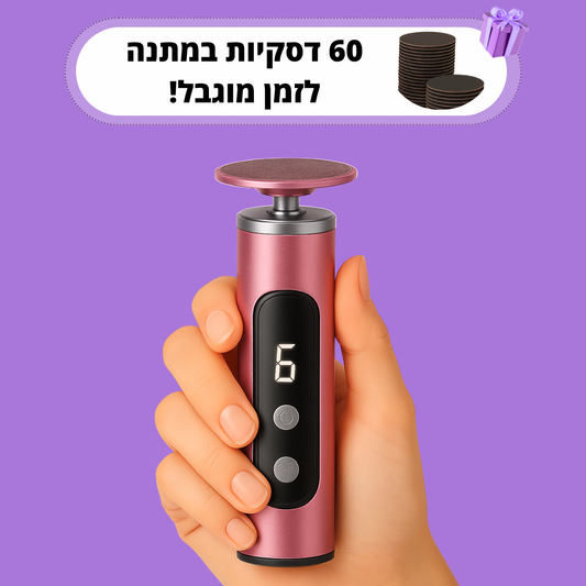 מארז פדיקור של ולוטה