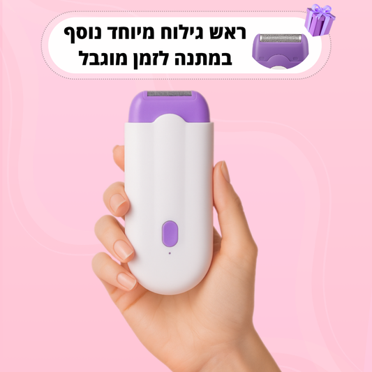 VelvetaSkin™ - מכשיר להסרת שיער