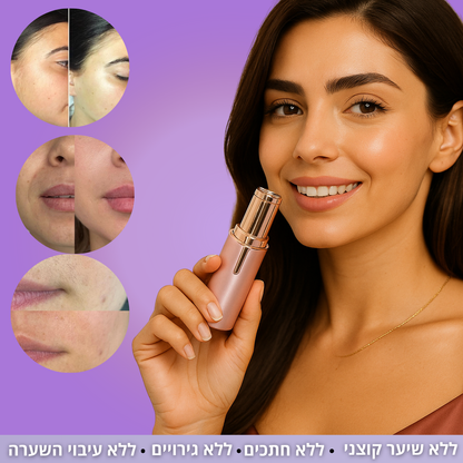 VelvetaFace™ - מכשיר להסרת שיער בפנים