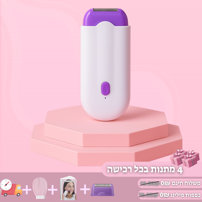 VelvetaSkin™ - מכשיר להסרת שיער 1+1