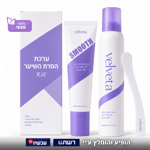 Velveta smooth - ערכה להסרת שיער