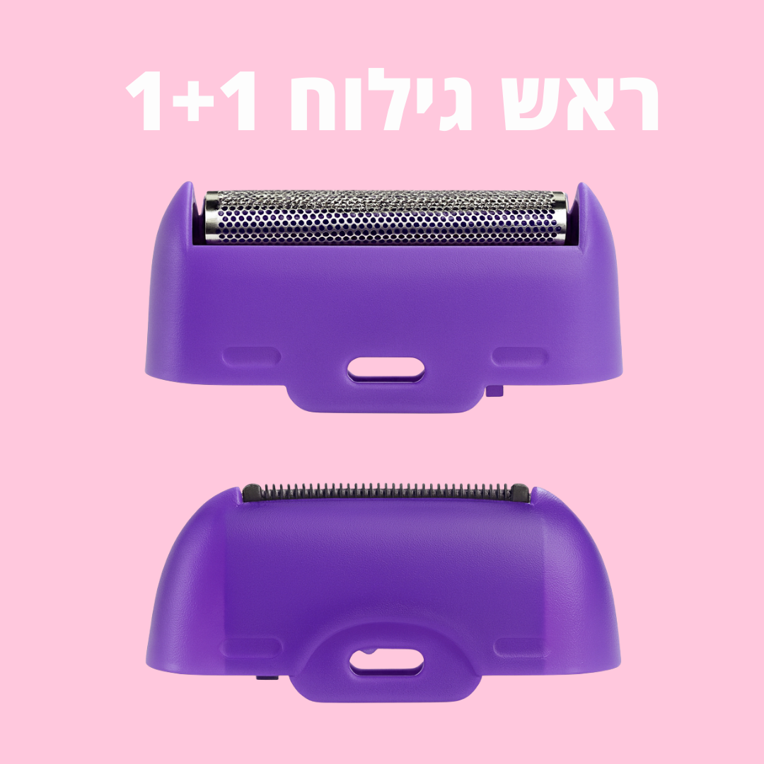 ראשי גילוח נוספים
