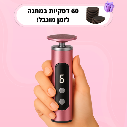 מארז פדיקור של ולוטה
