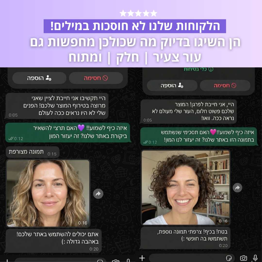 Velveta Skin Renewal™  מארז אנטי אייג׳ינג מקצועי