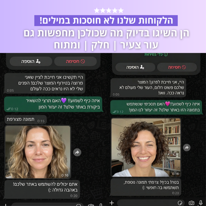 Velveta Skin Renewal™  מארז אנטי אייג׳ינג מקצועי