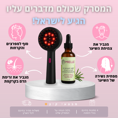 מסרק לעיסוי הקרקפת - ™VelvetaReGrow
