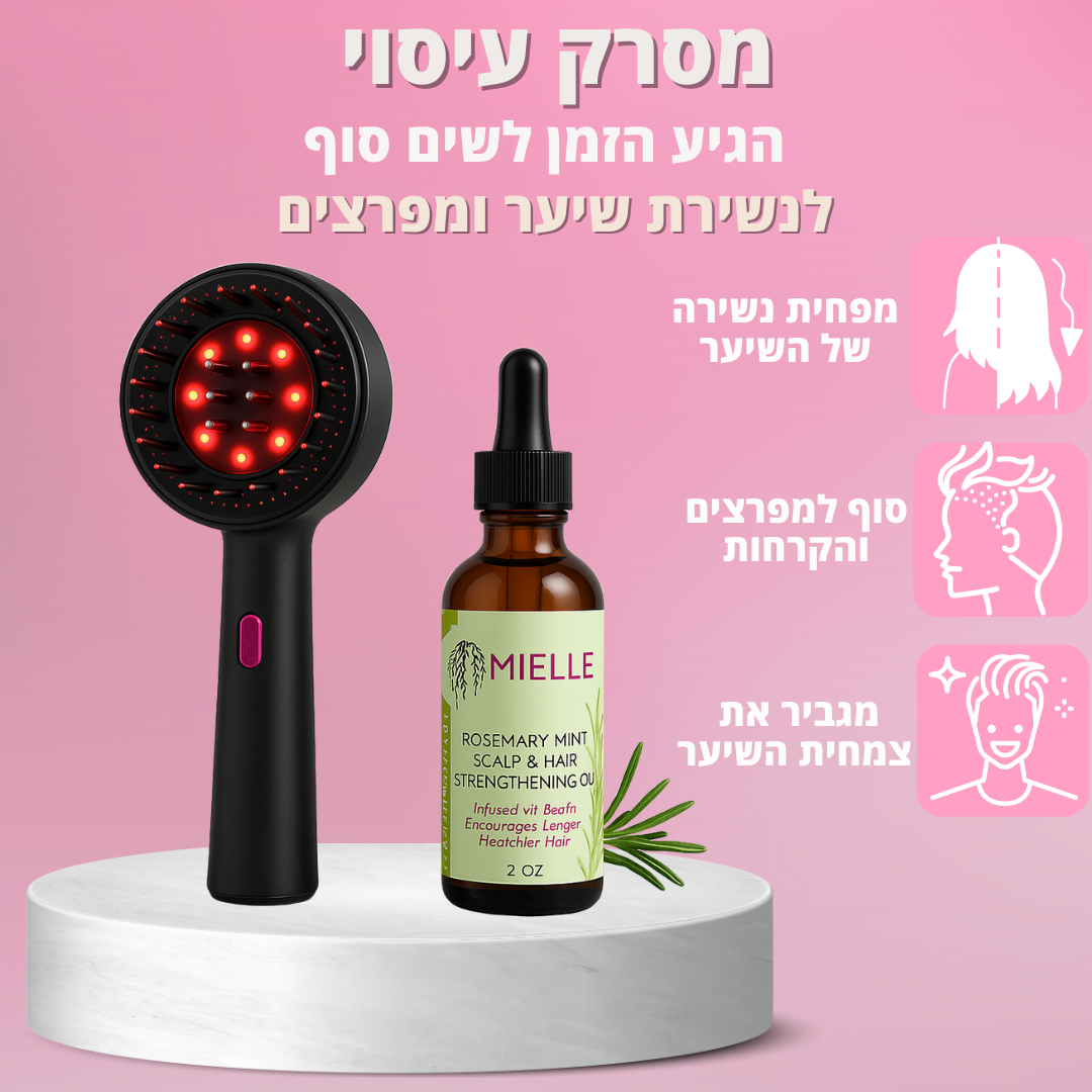 מסרק לעיסוי הקרקפת - ™VelvetaReGrow